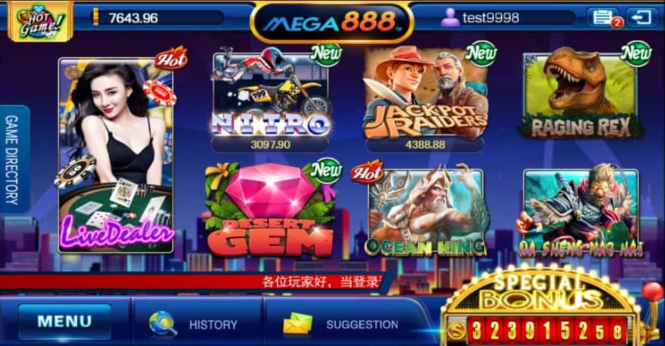 MEGA888 Game Menu