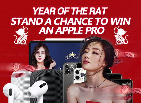 赢取Apple Pro 迎新喜气非你莫鼠600x440EN