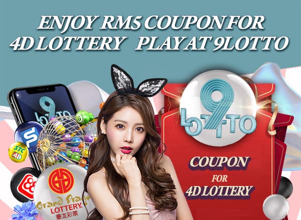 9LOTTO RM5 4D彩票优惠卷600x440EN