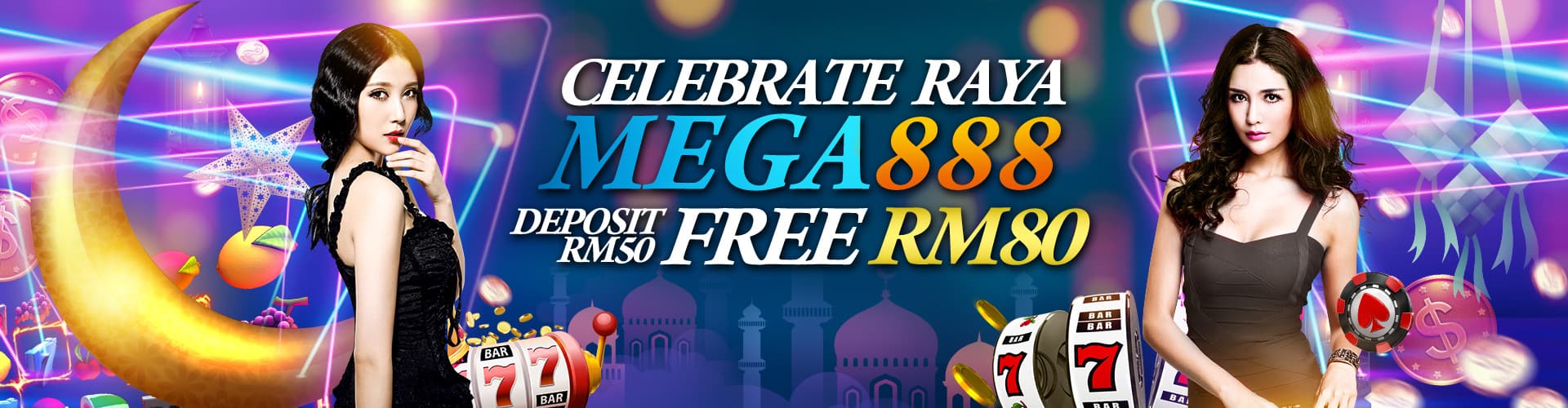 欢庆开斋节MEGA8881920x500EN